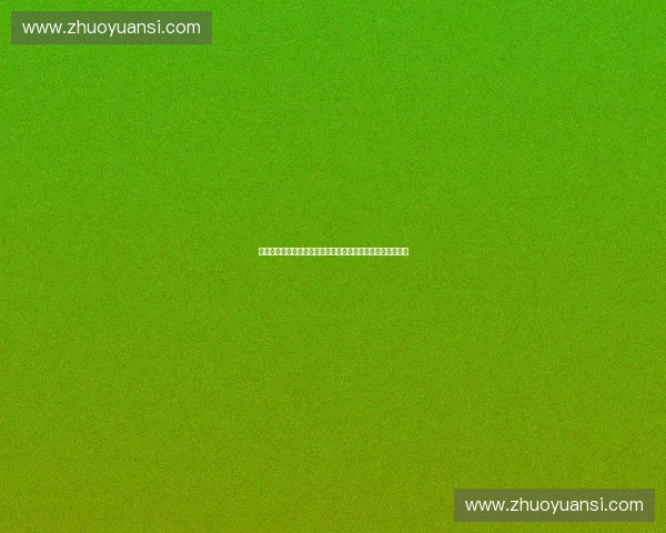 运动平衡台在体能训练康复评估与智能运动中的创新应用研究