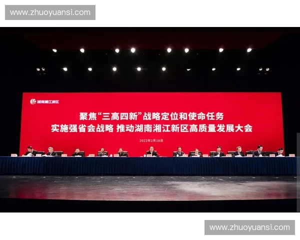 新时代体育政策引领全民健康与产业高质量发展路径研究创新实践