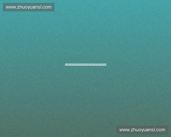 面向智能健康与训练评估的运动姿态识别关键技术方法与应用探索