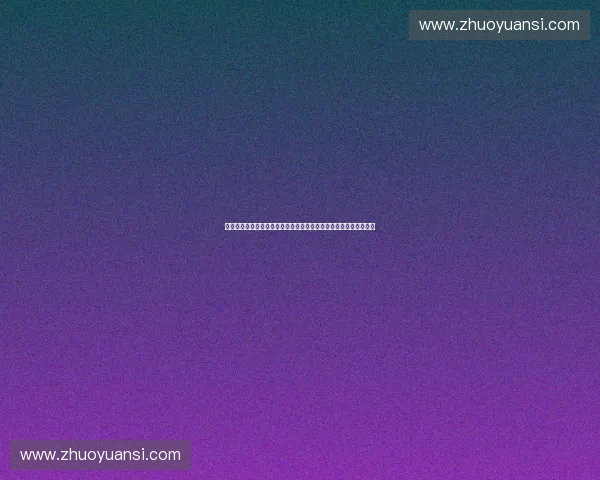 基于数据智能的体育数字赛事精准预测创新体系研究与应用实践探索