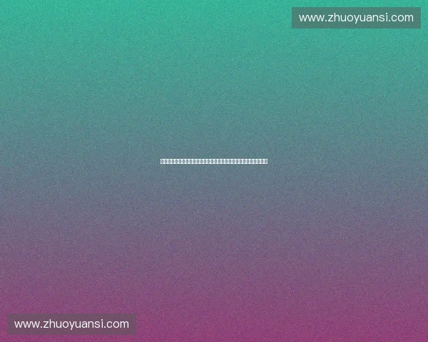 赛事合同审批流程优化与风险防控机制创新研究及合规管理体系构建 赛事合同审批流程优化与风险防控机制创新研究及合规管理体系构建