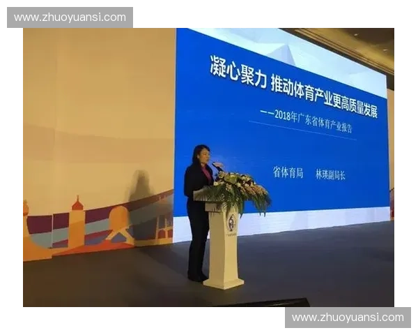 赛事品牌授权金驱动体育产业价值升级新路径探索高质量发展战略解析